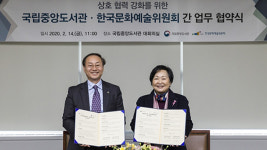 근현대 공연프로그램·전시도록 5만 5천 건 디지털화
