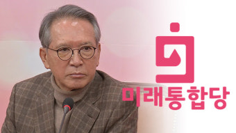 미래통합당 공천 속도…내일 수도권 전략지역 발표예정