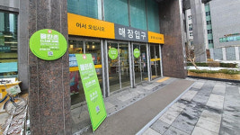 서울시, 이마트 공덕점에 첫 ‘코로나19 클린존’ 인증