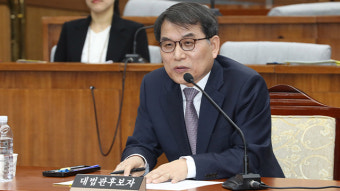 국회 대법관 인사청문특위, 노태악 인사청문경과보고서 채택