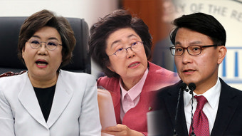이혜훈·윤상현·이은재 공천 탈락…사진 찍힌 그 문자가?