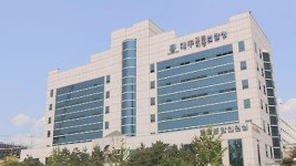 대구지검 서부지청 수사관 코로나19 확진…대구서부지청 사무실 2주간 폐쇄