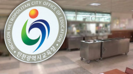 인천교육청, 공립유치원까지 무상·친환경 급식 지원 확대
