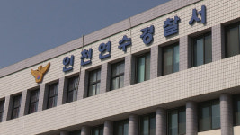 인천 금은방 귀금속 훔친 고교생 4명 2시간 만에 붙잡혀