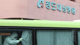 청도 대남병원 내 치료 중 확진자 43명 다른 병원으로 이송