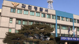 동작구 거주 과천경찰서 직원 확진…신천지 예배 참석자