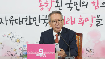 통합당, 오늘 서울 3개·인천 3개 지역 경선결과 발표
