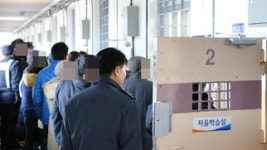 대구·청송 교도소 밀접접촉 재소자 “모두 음성”…한숨 돌린 법무부