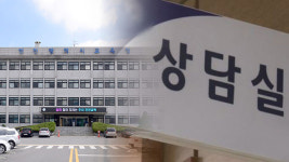 인천교육청, ‘고위기 학생’ 상담 ‘위센터’ 4곳 신설