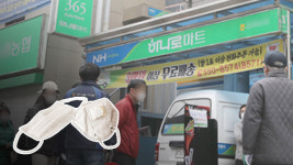 오늘 전국 하나로마트서 마스크 100만 장 판매…“가까운 지점에 문의해야”
