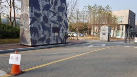 국립고궁박물관 등 22일까지 휴관 연장