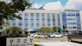 비상근무 중 쓰러진 경북 성주군청 공무원 1명 사망