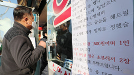 주말에 마스크 어디서 사나…1인당 약국 2매·하나로마트 1매