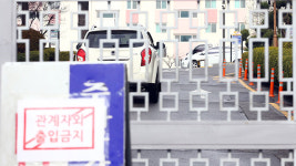 “대구 한마음아파트 코호트 격리…추가 전파 위험 방지”