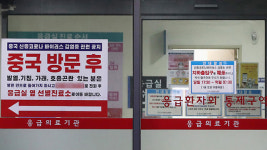경기 안성서 코로나19 첫 확진자…며느리 접촉 뒤 확진 추정