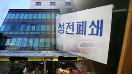 신천지 “서울시 법인 취소한다고 신천지 해체 안돼…정쟁 도구 삼지 말라”