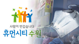 수원시, ‘공적 마스크’ 판매 약국에 마스크 배송·판매 지원
