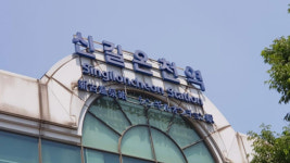 안산시 “온천 없는 ‘신길온천역’ 명칭 바꾼다”