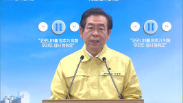 “서울시 인재개발원·영어마을 등 생활치료시설로 확보”