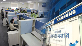 삼성전자서비스, 대구 콜센터 재운영 연기하기로