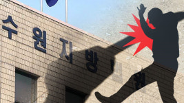 흉기로 남편 숨지게 한 ‘상해치사’ 혐의 구속영장 법원서 기각