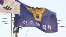 진주 가족 살해 50대 피의자 함양에서 검거