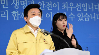 선관위 “원희룡 지사 정당 활동 보도자료 배포는 선거법 위반”