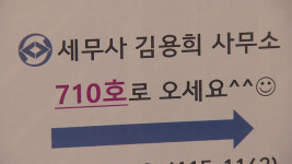 [여심야심] 민주당 파트너 ‘가자!환경당’ 가봤습니다
