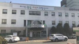 성남 분당구보건소 운영 오늘 재개…선별진료소는 잠정 중단