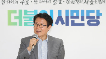 더시민, 비례대표 후보 이르면 오늘 저녁 윤곽
