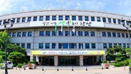 안산시, 안산정보산업진흥센터 입주 기업 임대료 감면