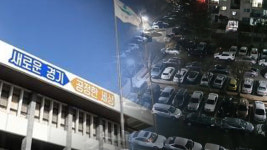 경기도, 수원·고양 주택가 등에 1400여대 주차공간 확보