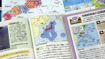 교육부, ‘독도는 일본 땅’ 일본 교과서 검정 통과에 즉각 항의…“사실 왜곡”