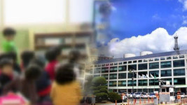 경기 시흥시청 어린이집 일시 폐쇄…화성시 거주 교사 코로나19 확진