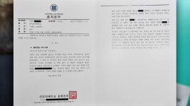 서울시, 신천지 사단법인 허가 취소…“‘추수꾼’ 위장 포교 증거 확보”