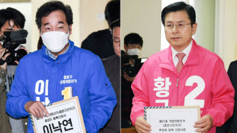 총선 후보등록 오늘 마감…첫날은 906명 등록