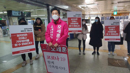 ‘오세훈 선거운동 현장 피켓 시위’ 대진연 관계자 10명 출석 통보