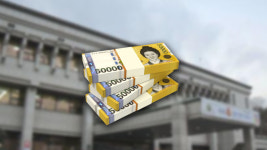 의정부시, 코로나19 확진자 방문 업소에 생계비 100만원