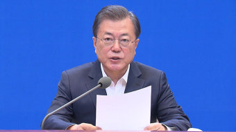 문 대통령 “n번방 반인륜적 범죄…TF 구성해 디지털성범죄 근절책 마련”