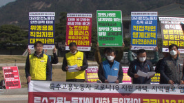 “특수고용노동자 코로나19 지원 제각각…통일적 대책 필요”