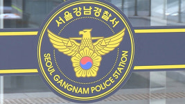 경찰 “자가격리 때 무단외출은 감염병예방법 위반” 30대 송치