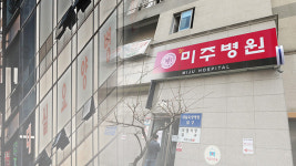 대구 요양병원, 정신병원 확진자 계속 증가