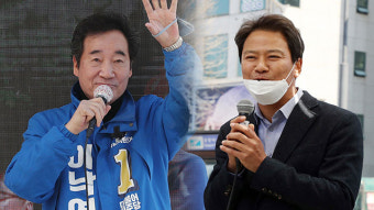 이낙연 “올해 노벨의학상은 우리 국민”…임종석 동작을 지원 유세