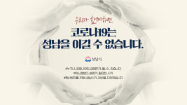 성남 재난기본소득 10만 원, 카드형 지역화폐로 20일부터 지급