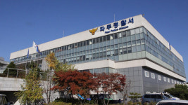 파주경찰서, 3세 원아 폭행 어린이집 원장 수사 중