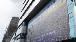 ‘신천지 위장 의심’ 비영리단체 등록 말소