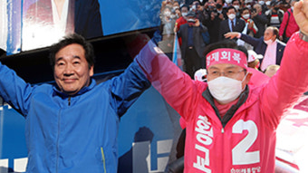 총선 D-1, 여야 수도권 격전지에서 마지막 총력 유세