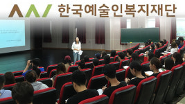 문화예술계 성희롱·성폭력 예방교육 전문강사 양성