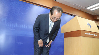 오거돈 부산시장 전격 사퇴…“강제 추행” 송구