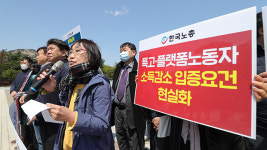 한국노총 “플랫폼·특고 노동자 대책 현장과 괴리…대상·규모 확대해야”